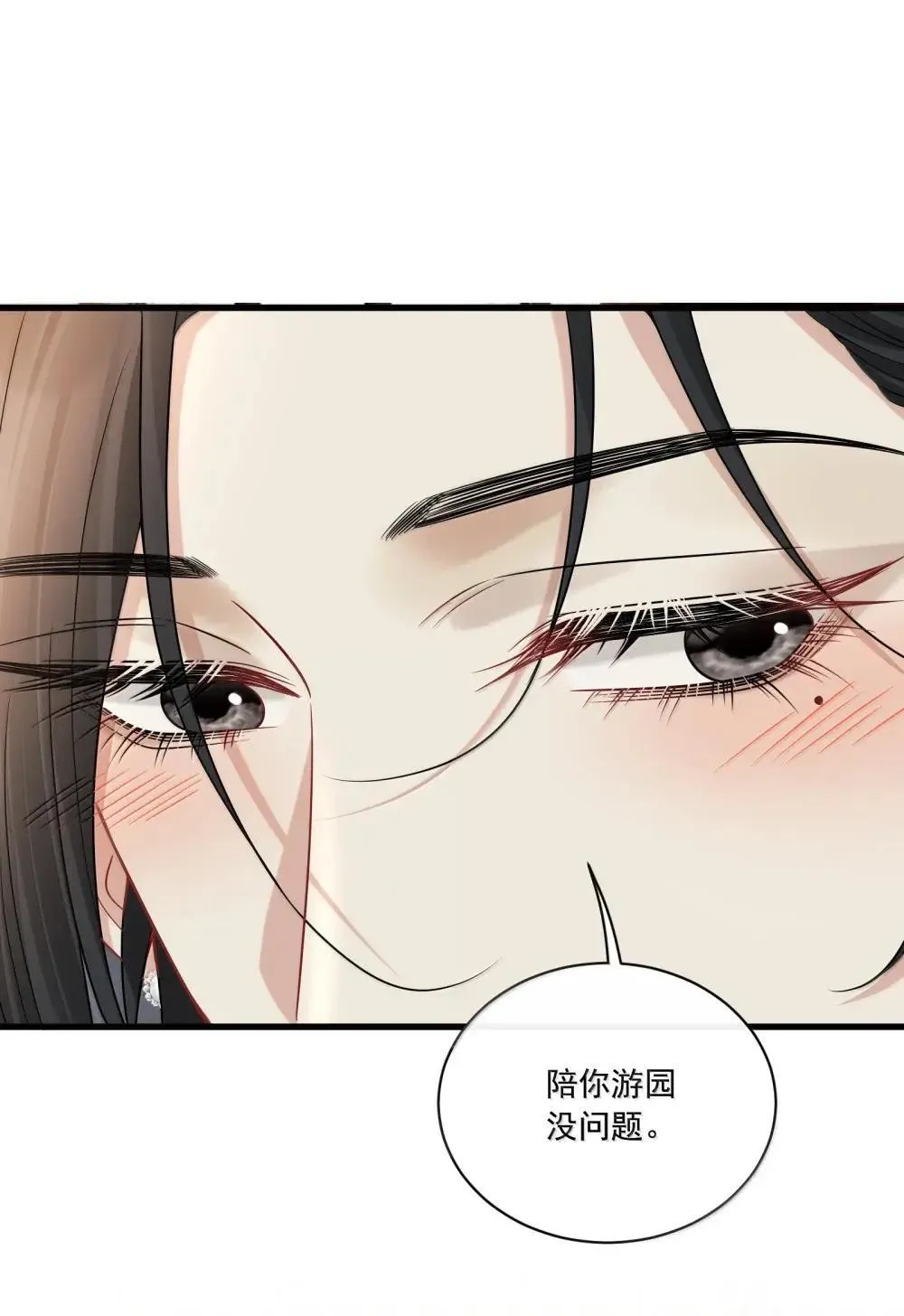 029 她的尺寸11