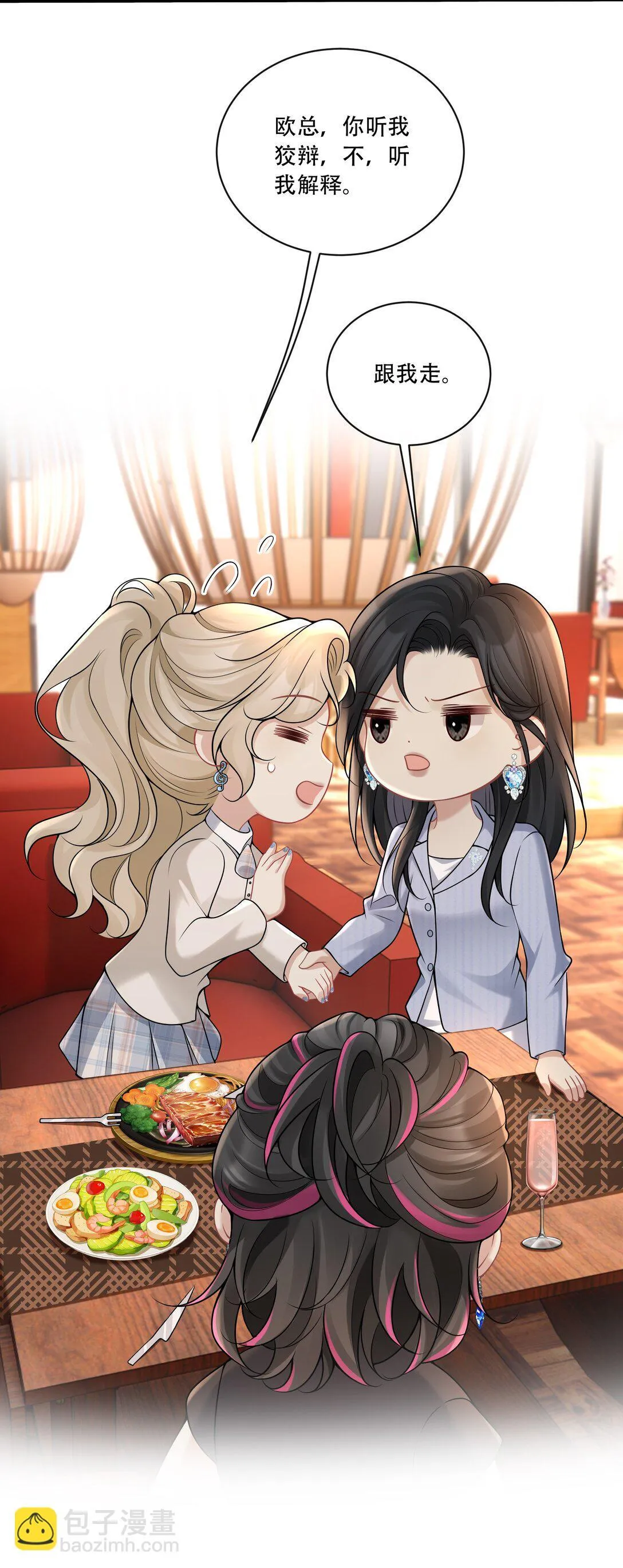 015 你怎么想11