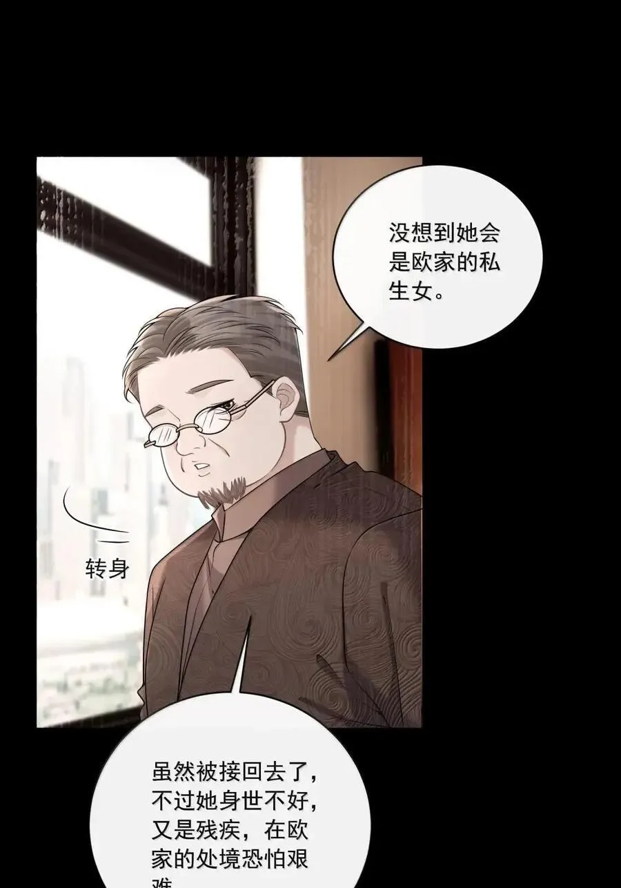 041 你还想怎样5