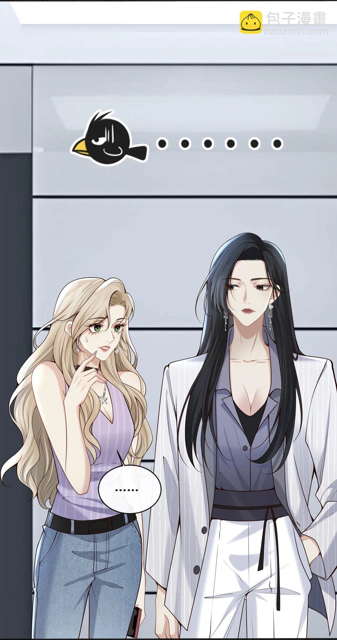 004 看出我想勾引她了？5