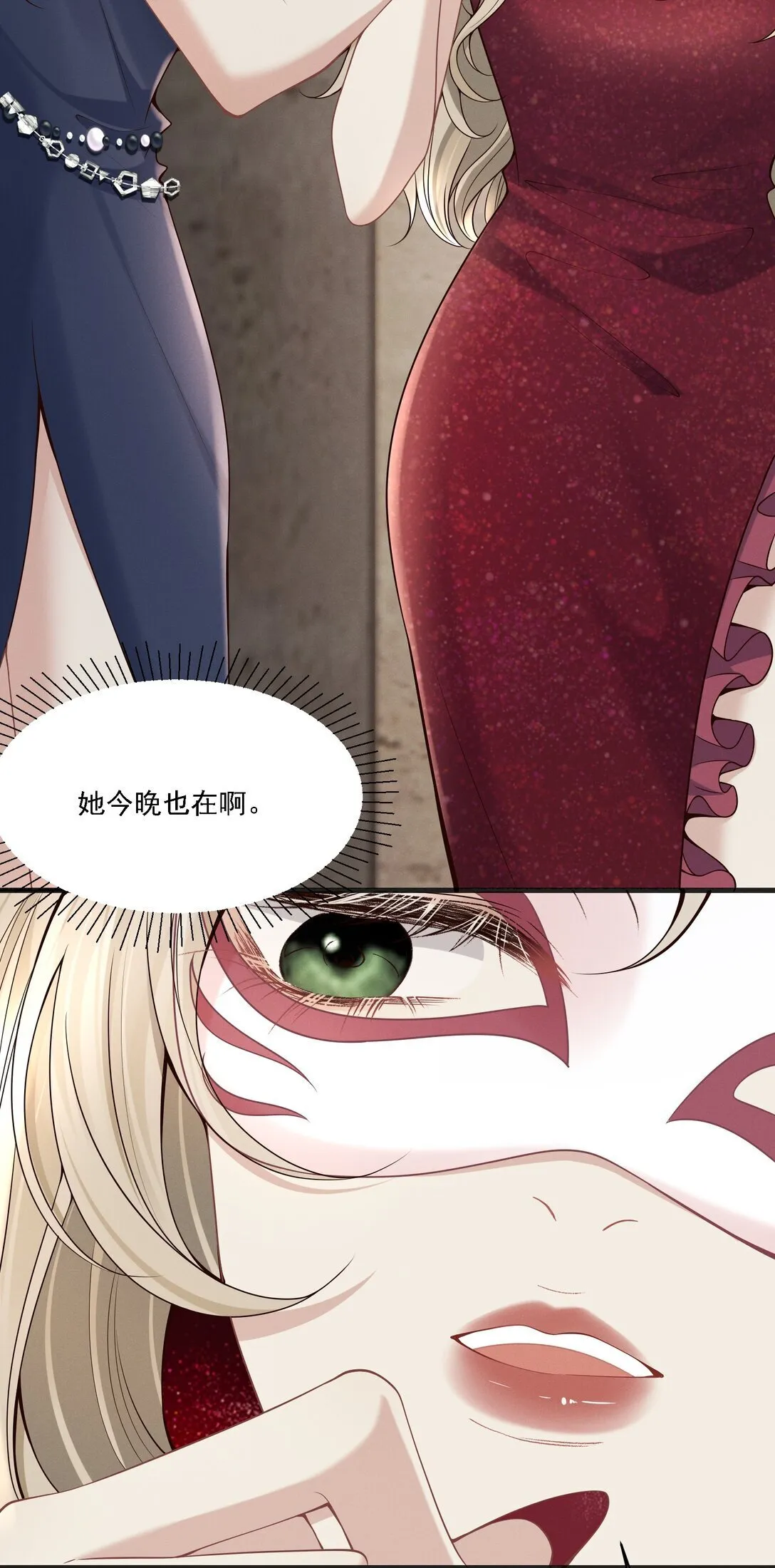 003 你是在吃醋吗？3
