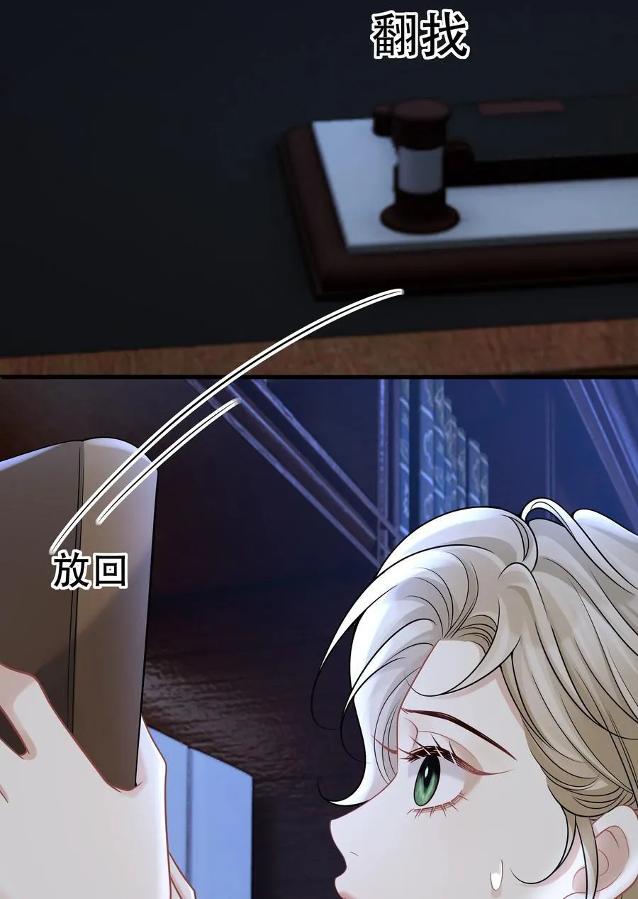 014 被抓包了？！16