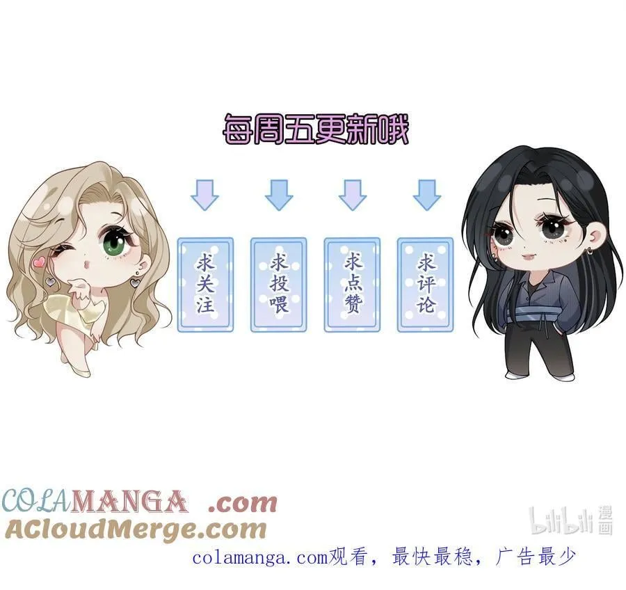 008 我真是谢谢你哦！51
