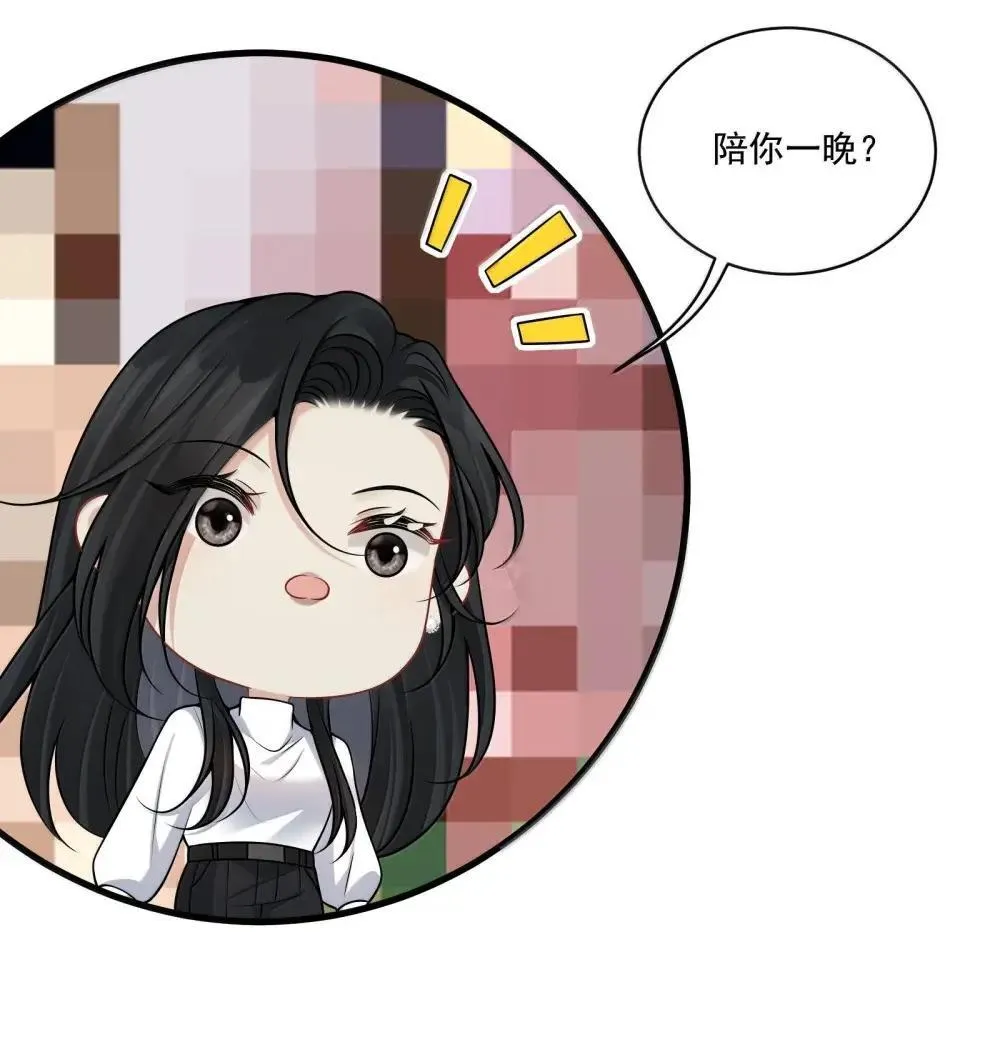 029 她的尺寸4