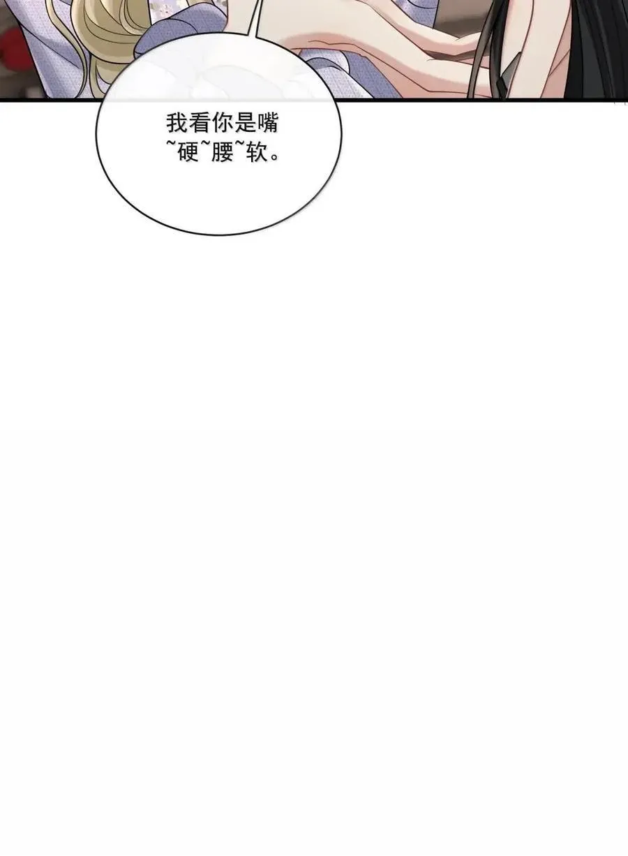 040 互撩9