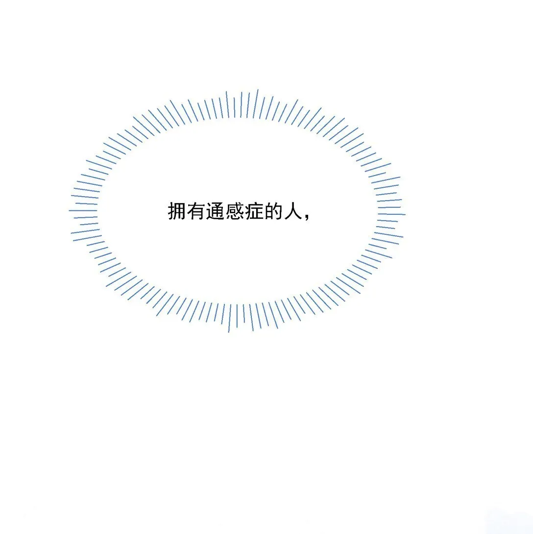006 你想让我哭？19