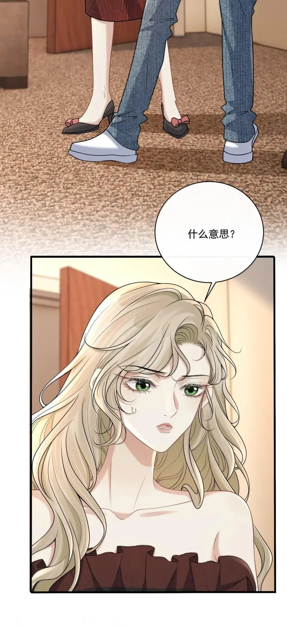 024 欧总绿了吗？5