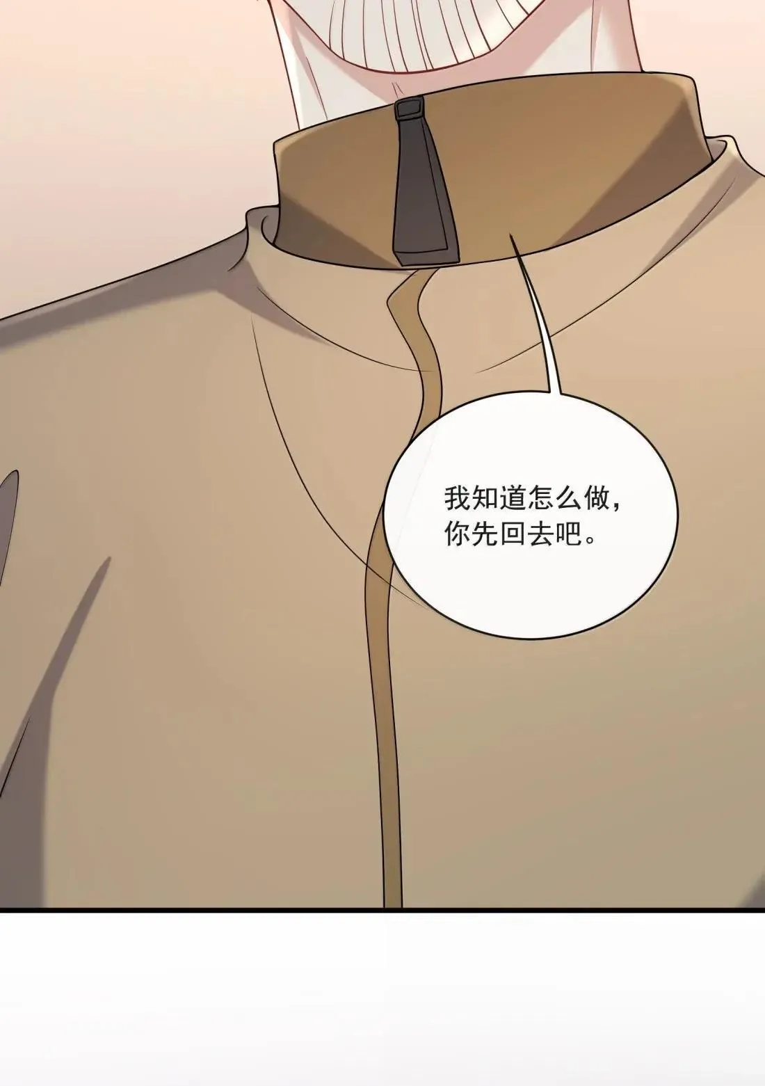 034 抓住机会23