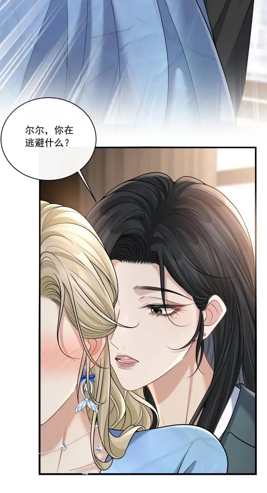 042 就这一次15