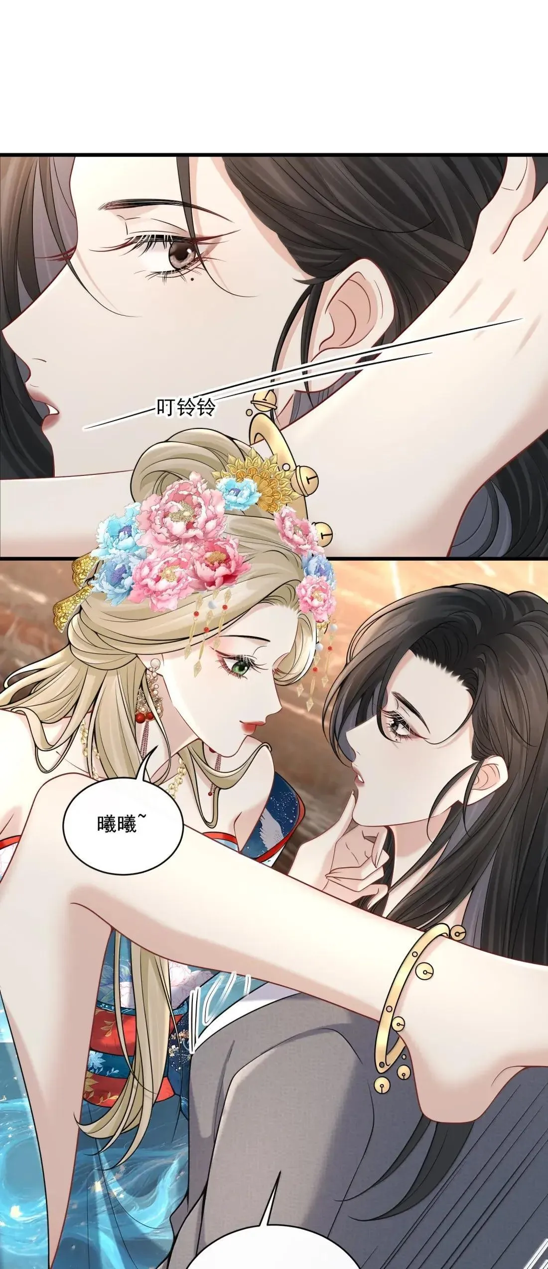 033 替你暖被子？38
