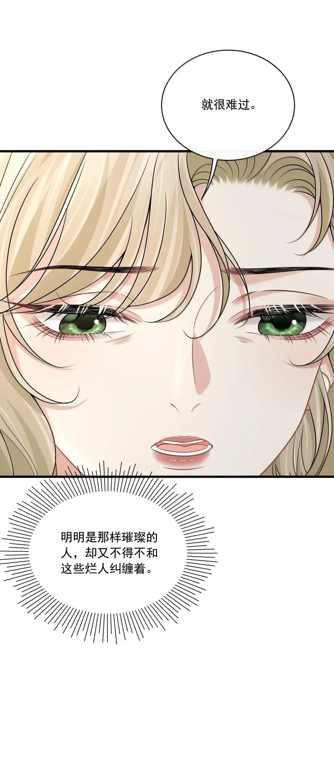 036 心结16