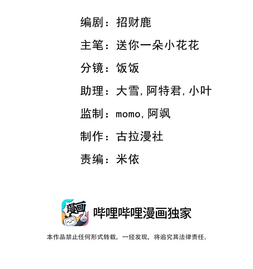 027 激发她的占有欲40