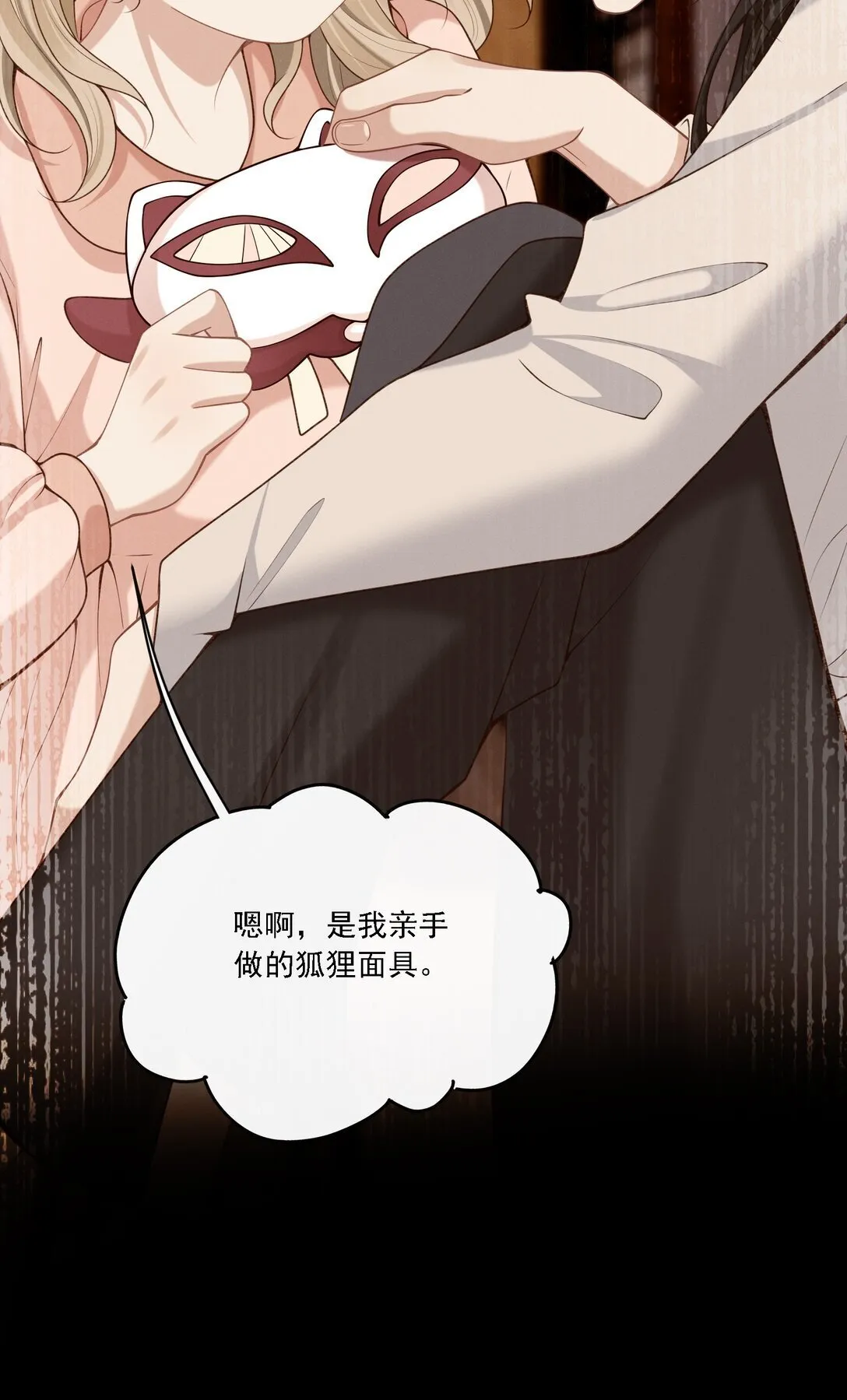 002 这么远也能一见钟情？！30