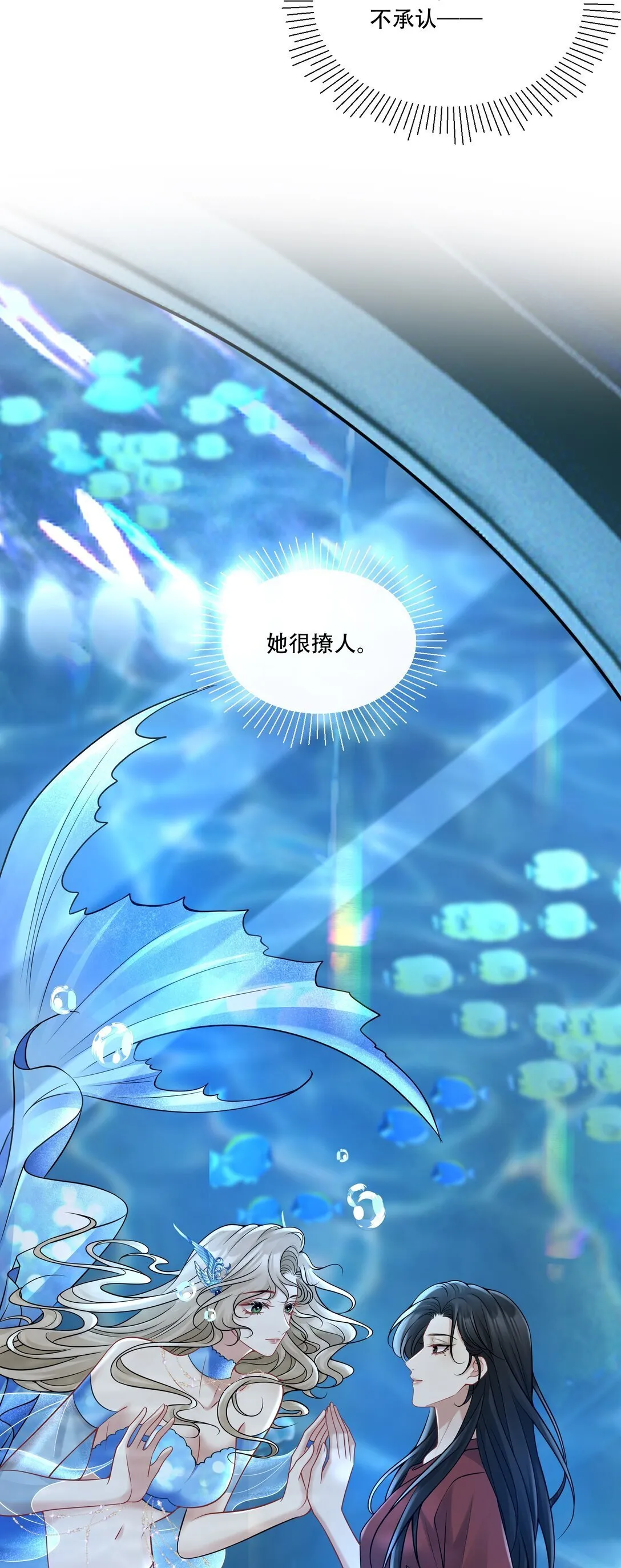 018 她很撩人43