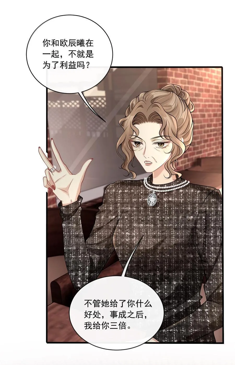 021 她是我的爱人15