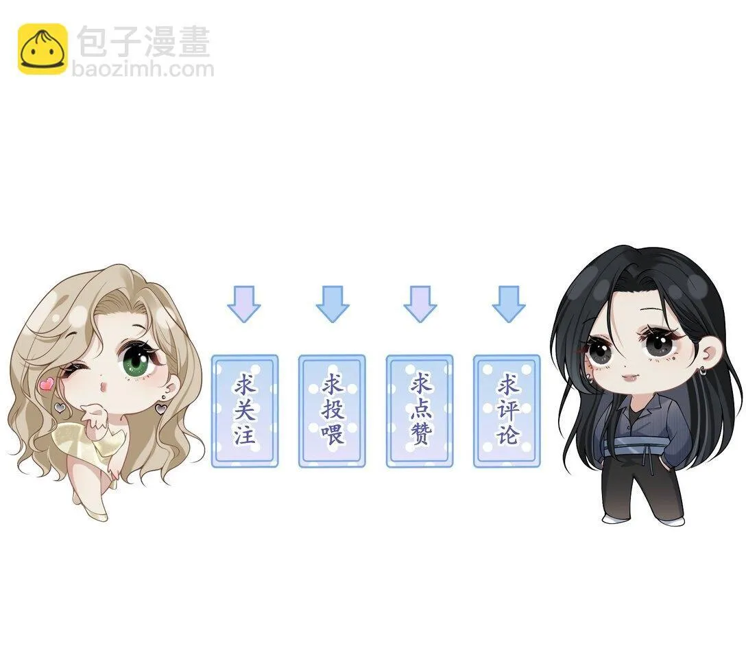 018 她很撩人45