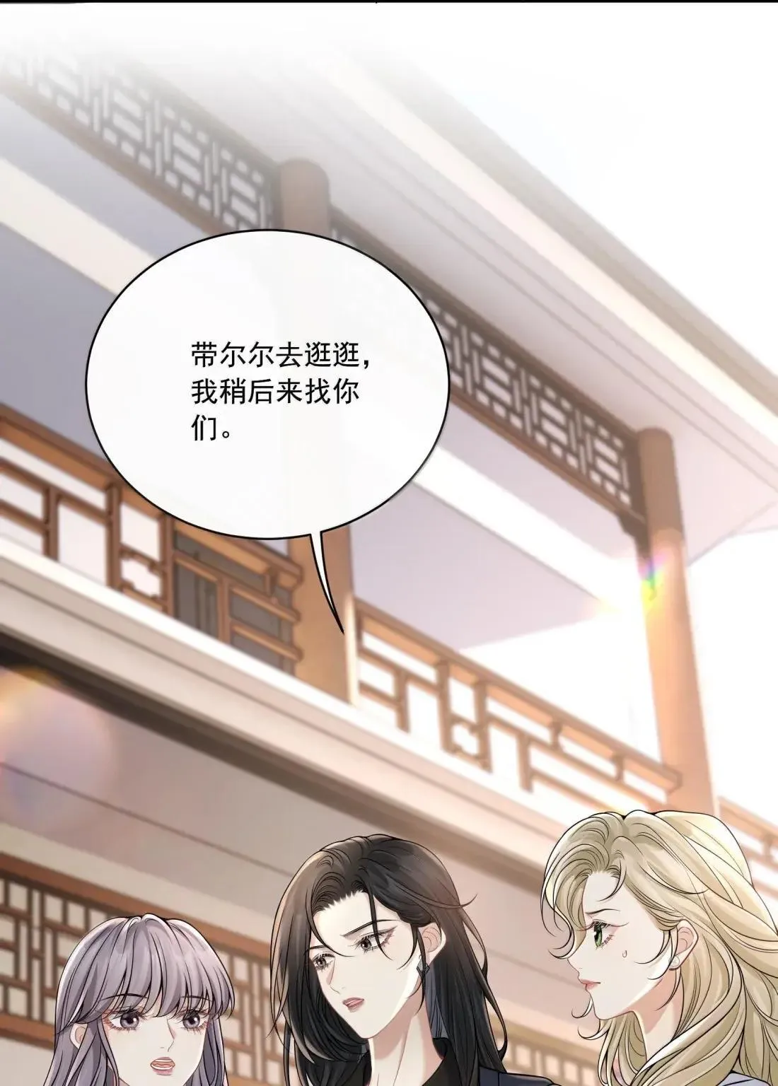 036 心结10
