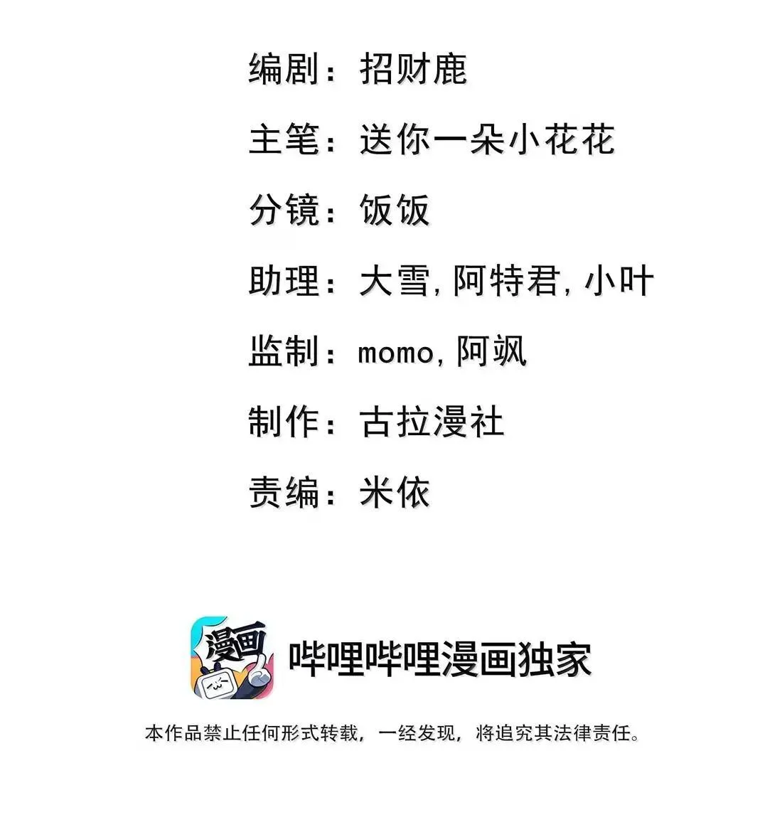 031 你还有另外一个选择1