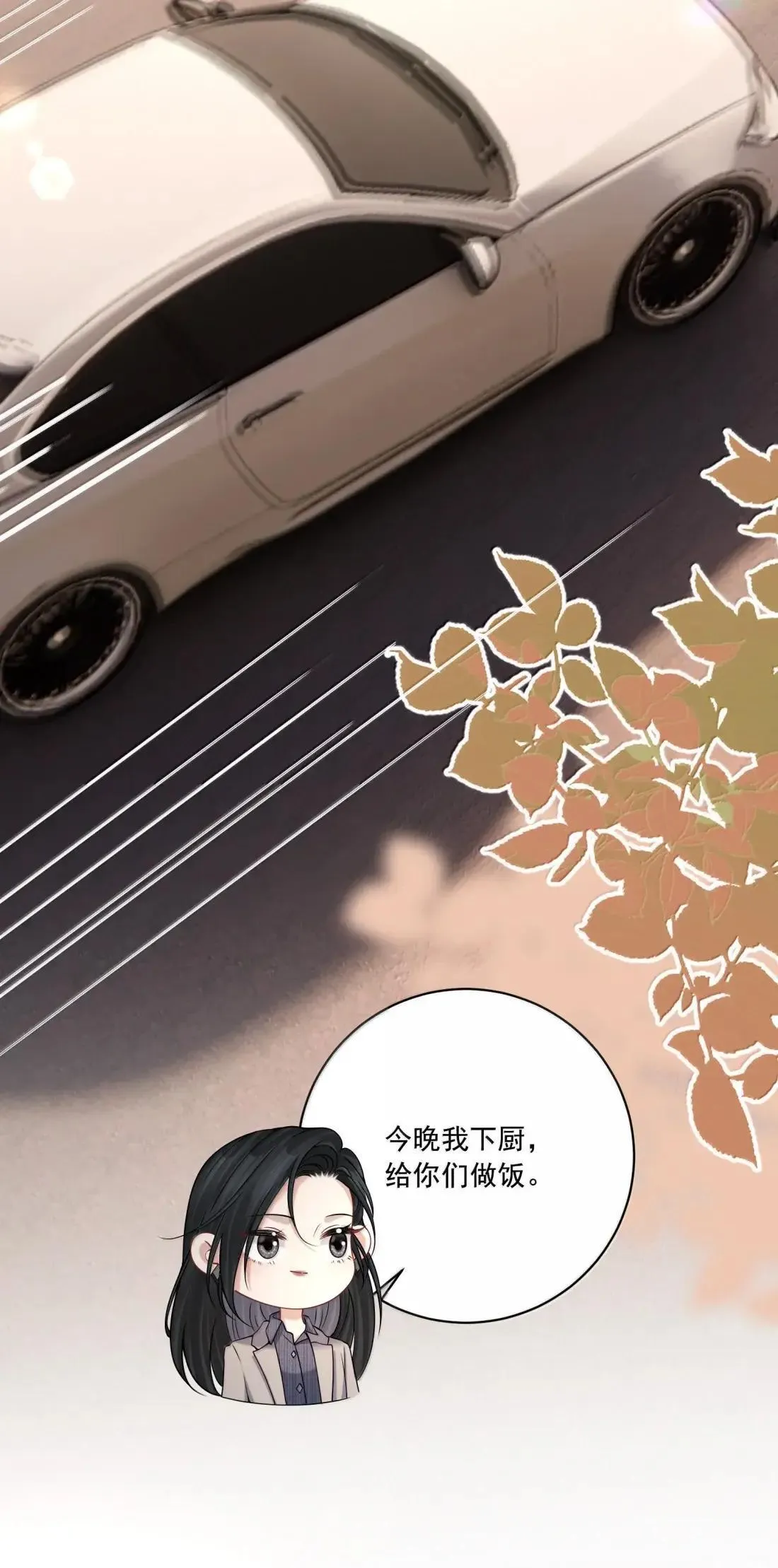 039 你的腰好细哦21