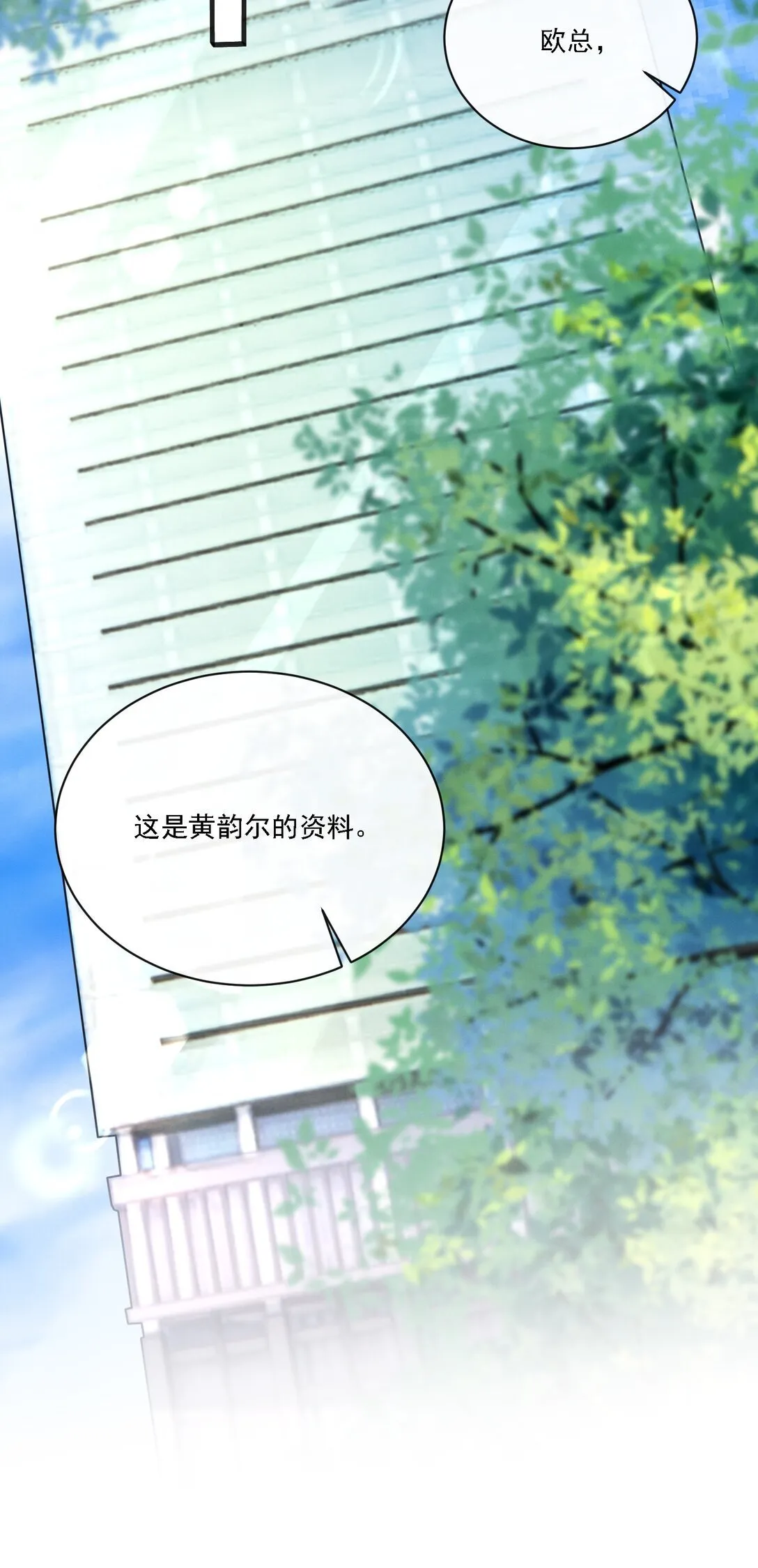 003 你是在吃醋吗？17
