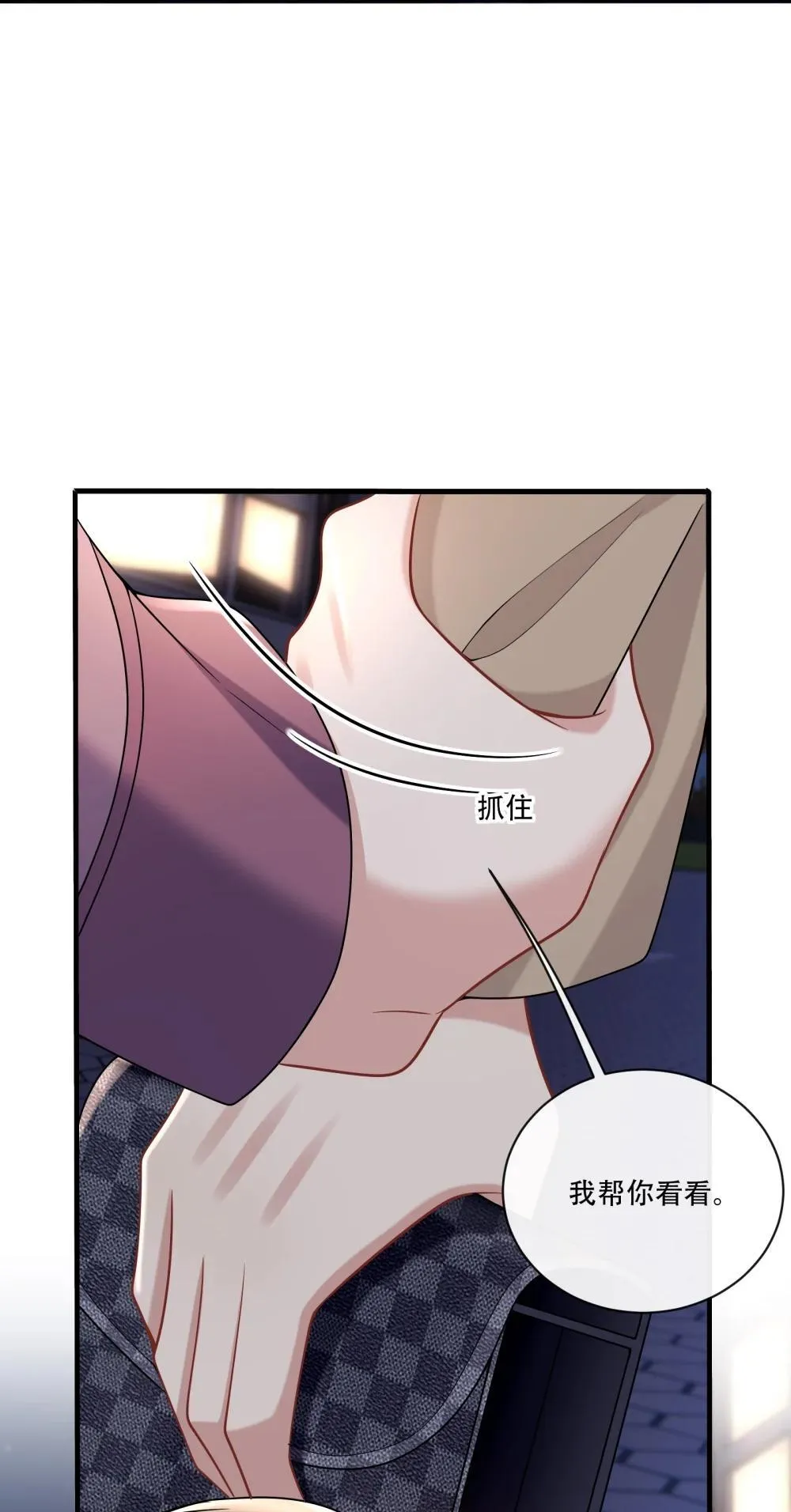 016 我帮你看看42