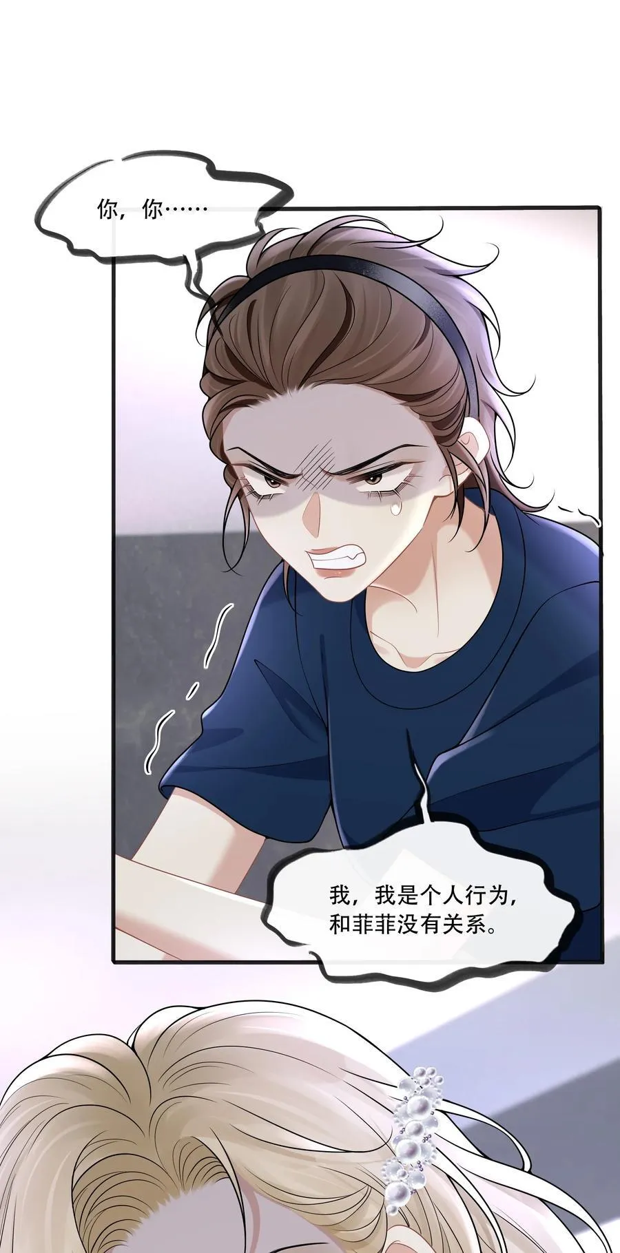 013 这可是我的调味剂啊～35