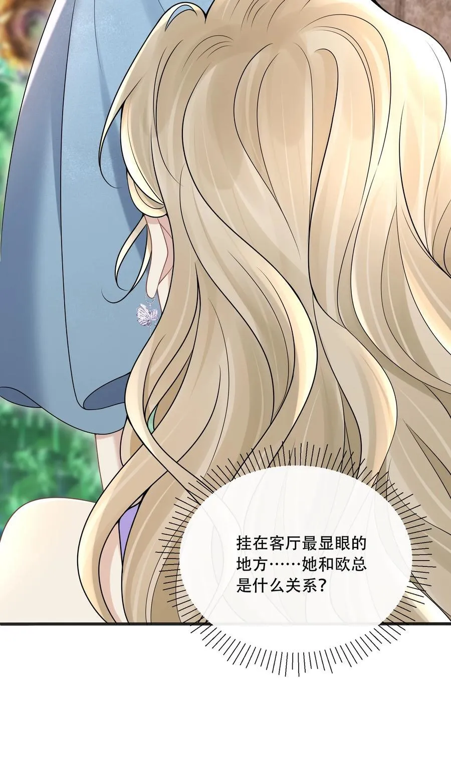 013 这可是我的调味剂啊～49