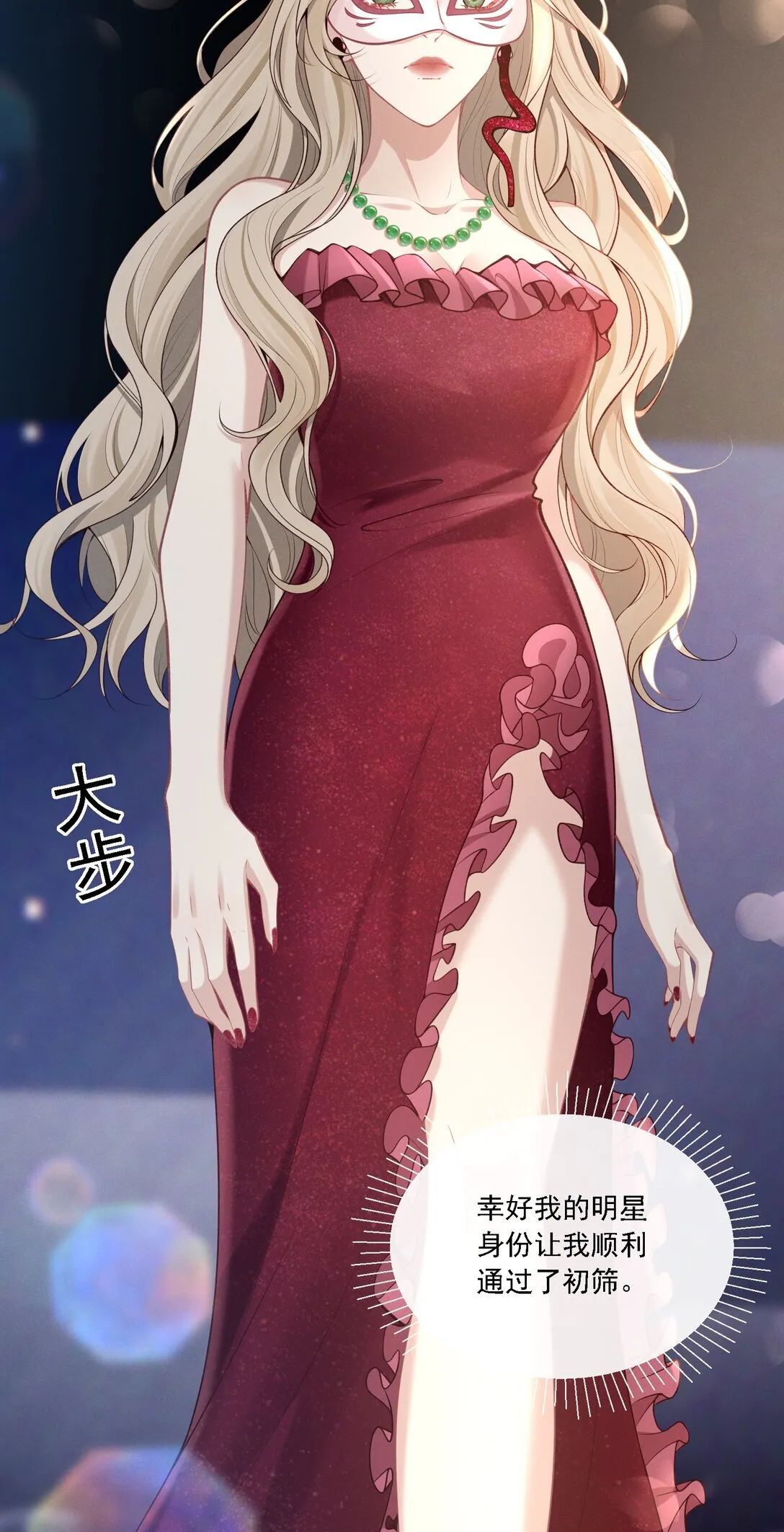 002 这么远也能一见钟情？！9
