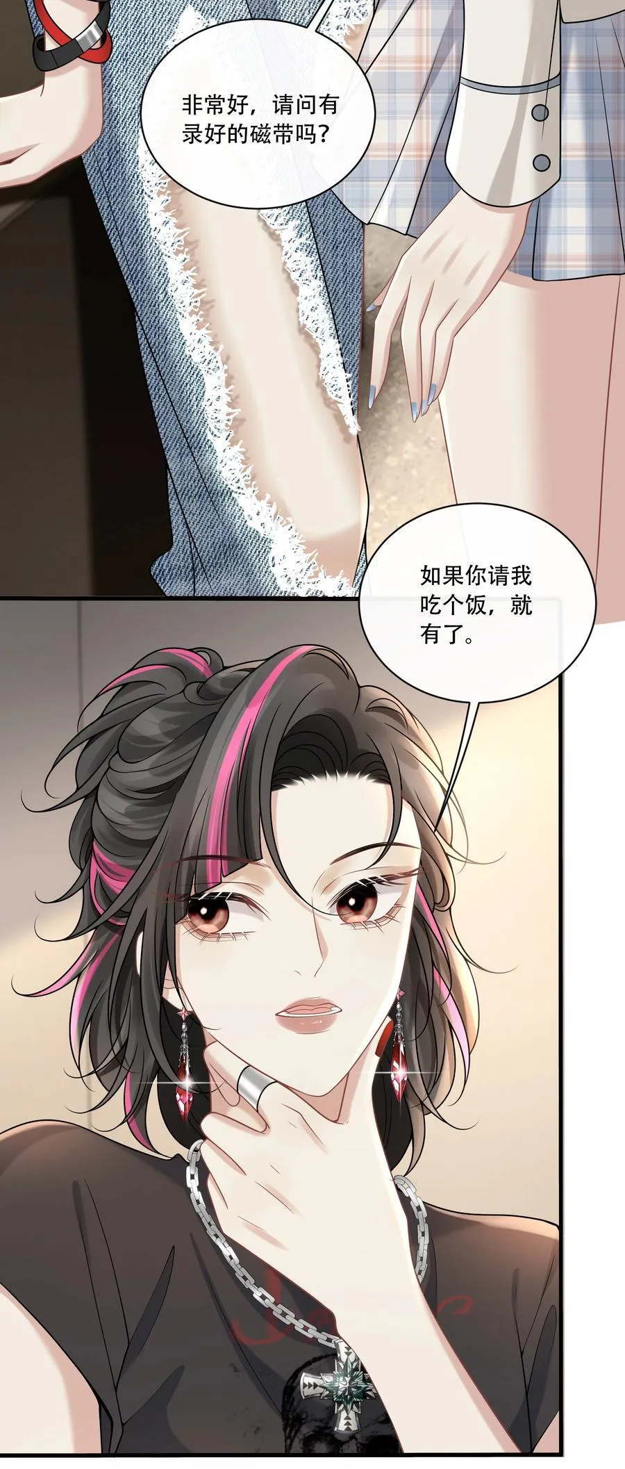 014 被抓包了？！49