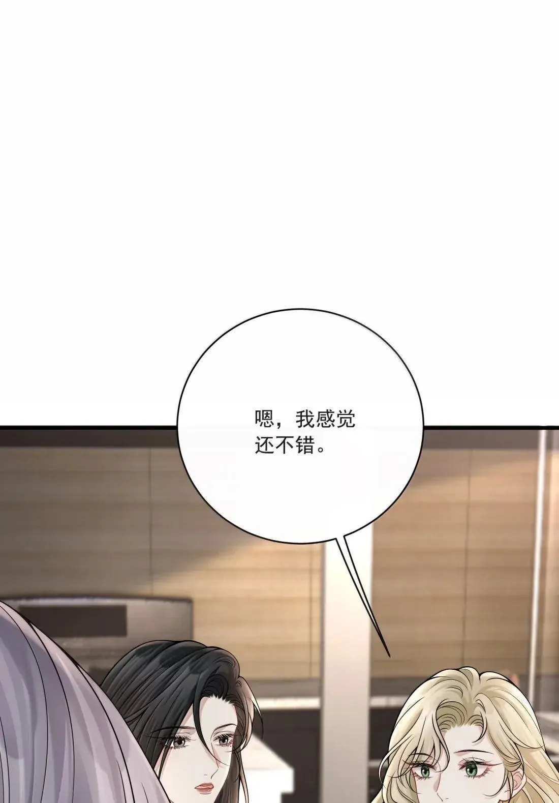 034 抓住机会28