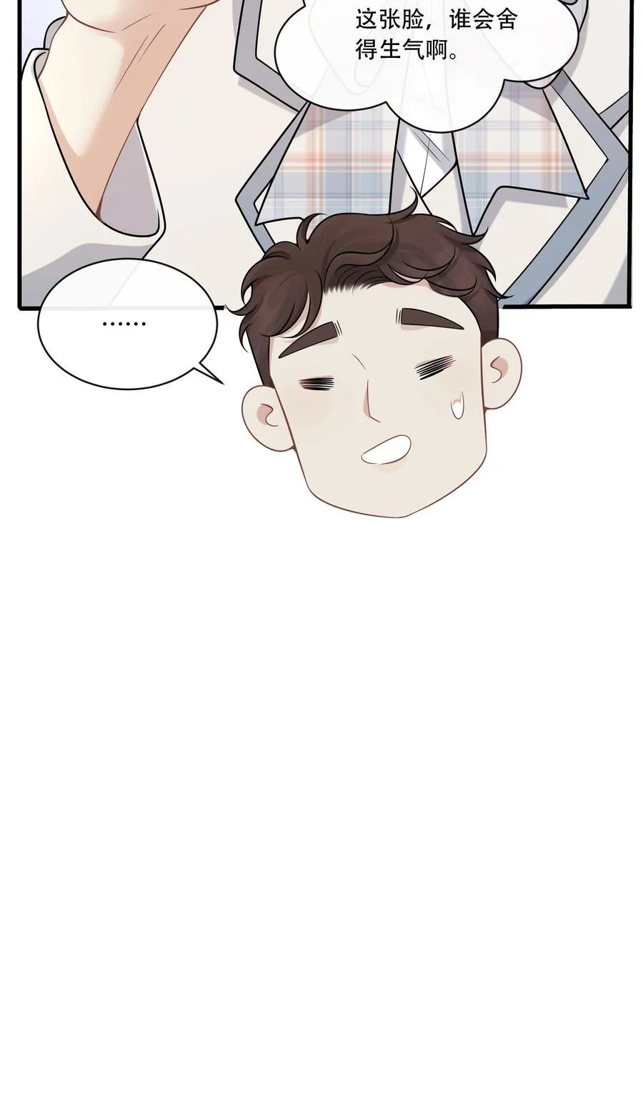 014 被抓包了？！31
