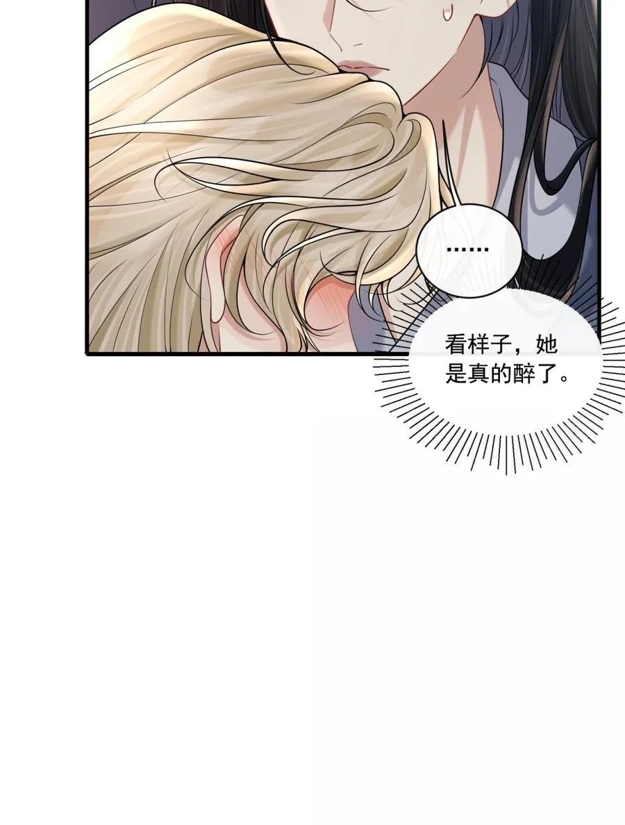 023 你是我的主人呀9
