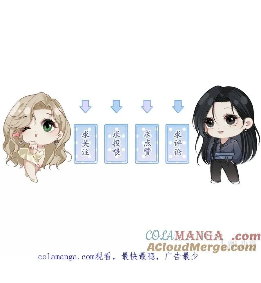 023 你是我的主人呀42