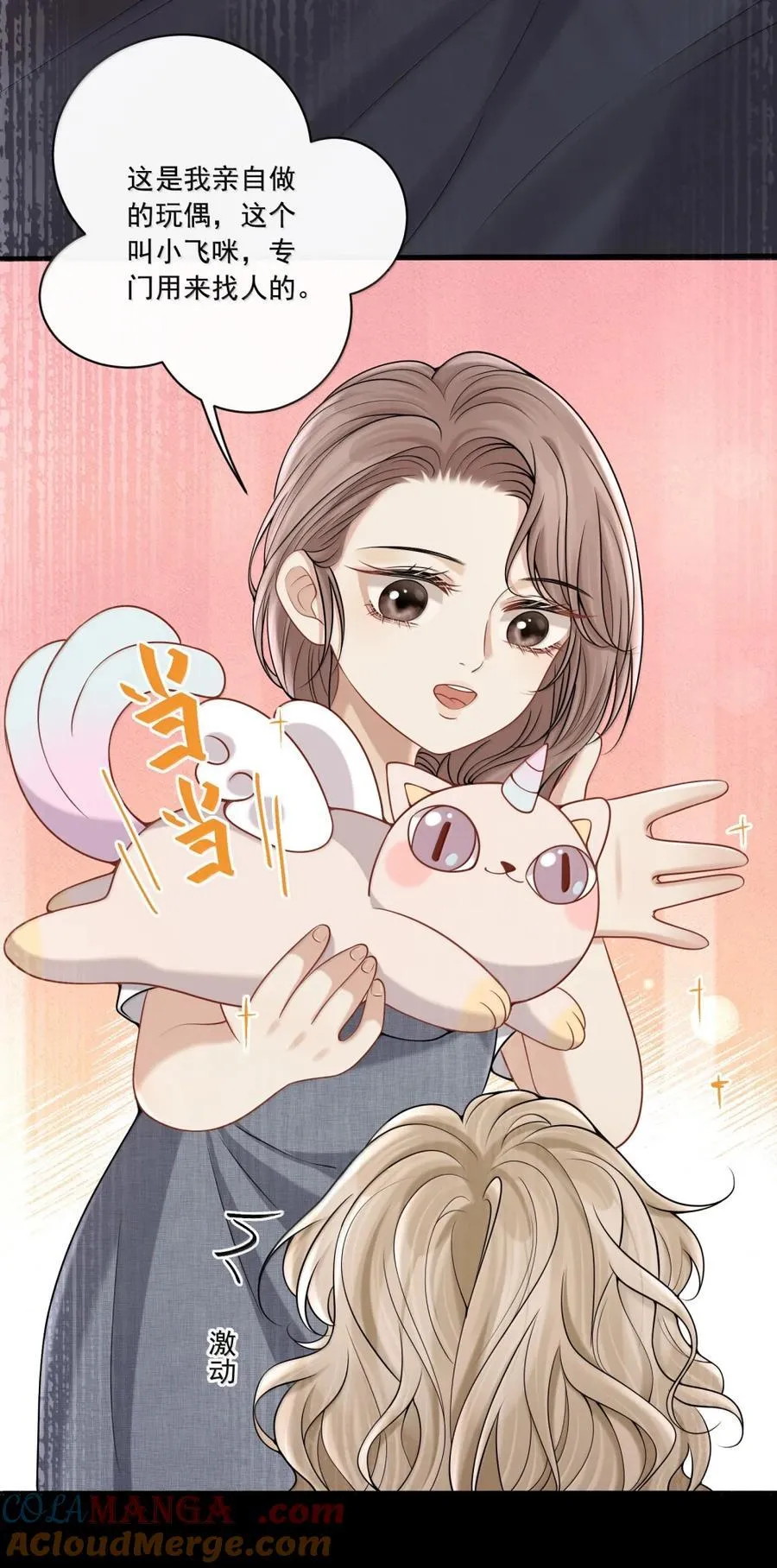 022 小飞咪15
