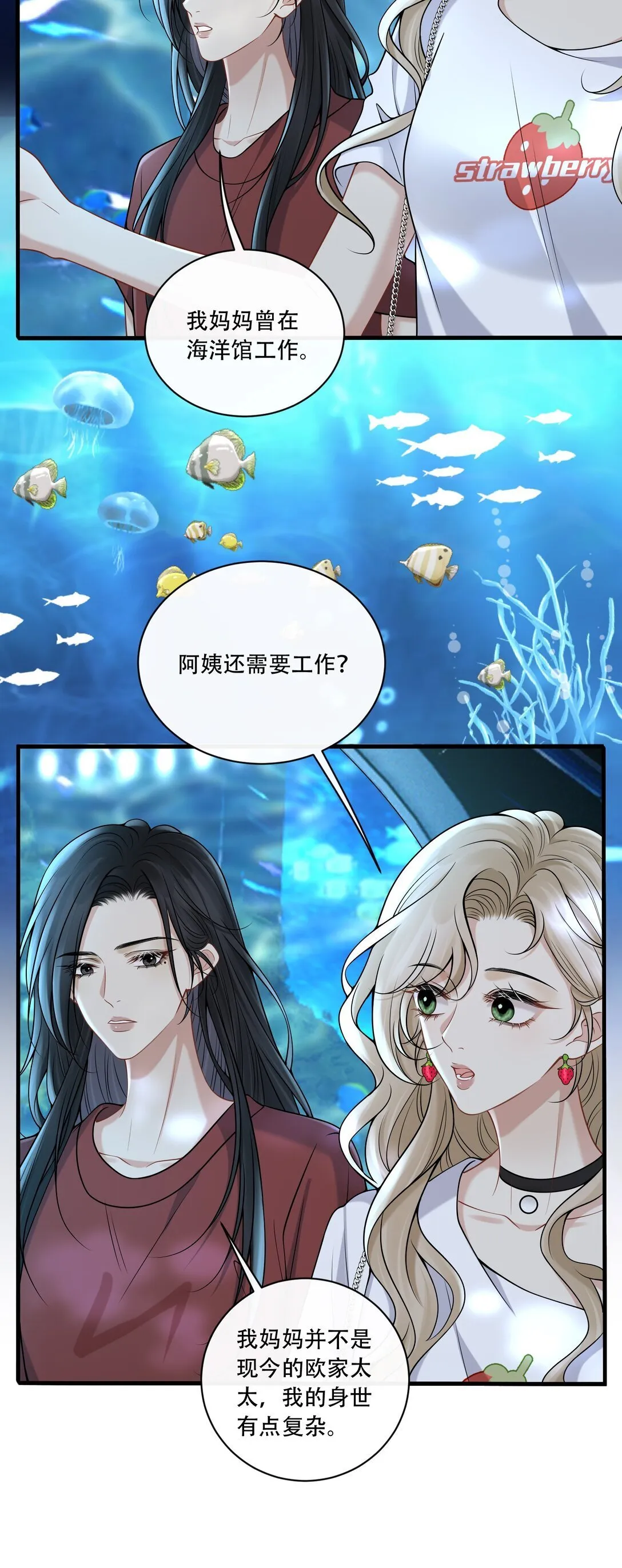 018 她很撩人22