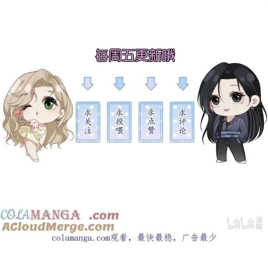 009 这次你才是真正的欠我！57
