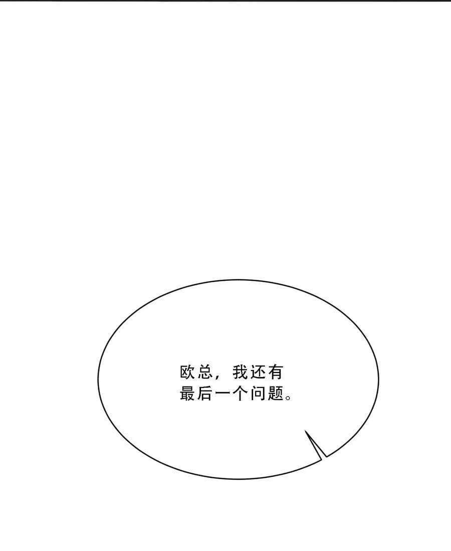012 你有喜欢的人了？49