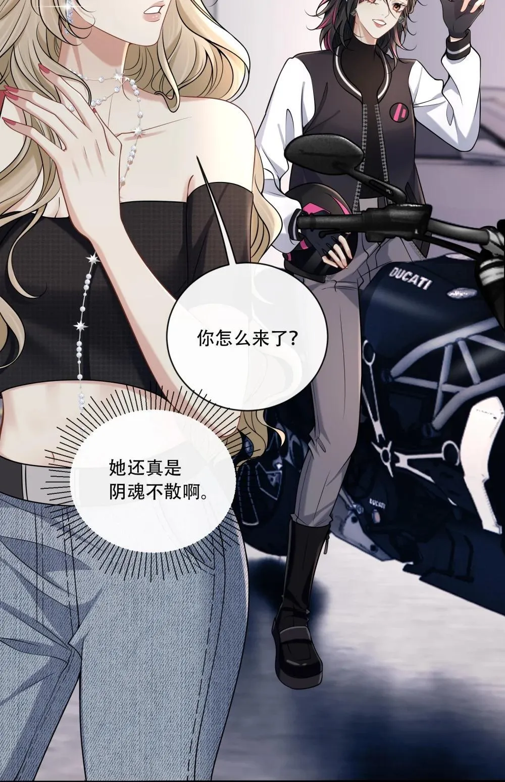 019 拉你入戏20