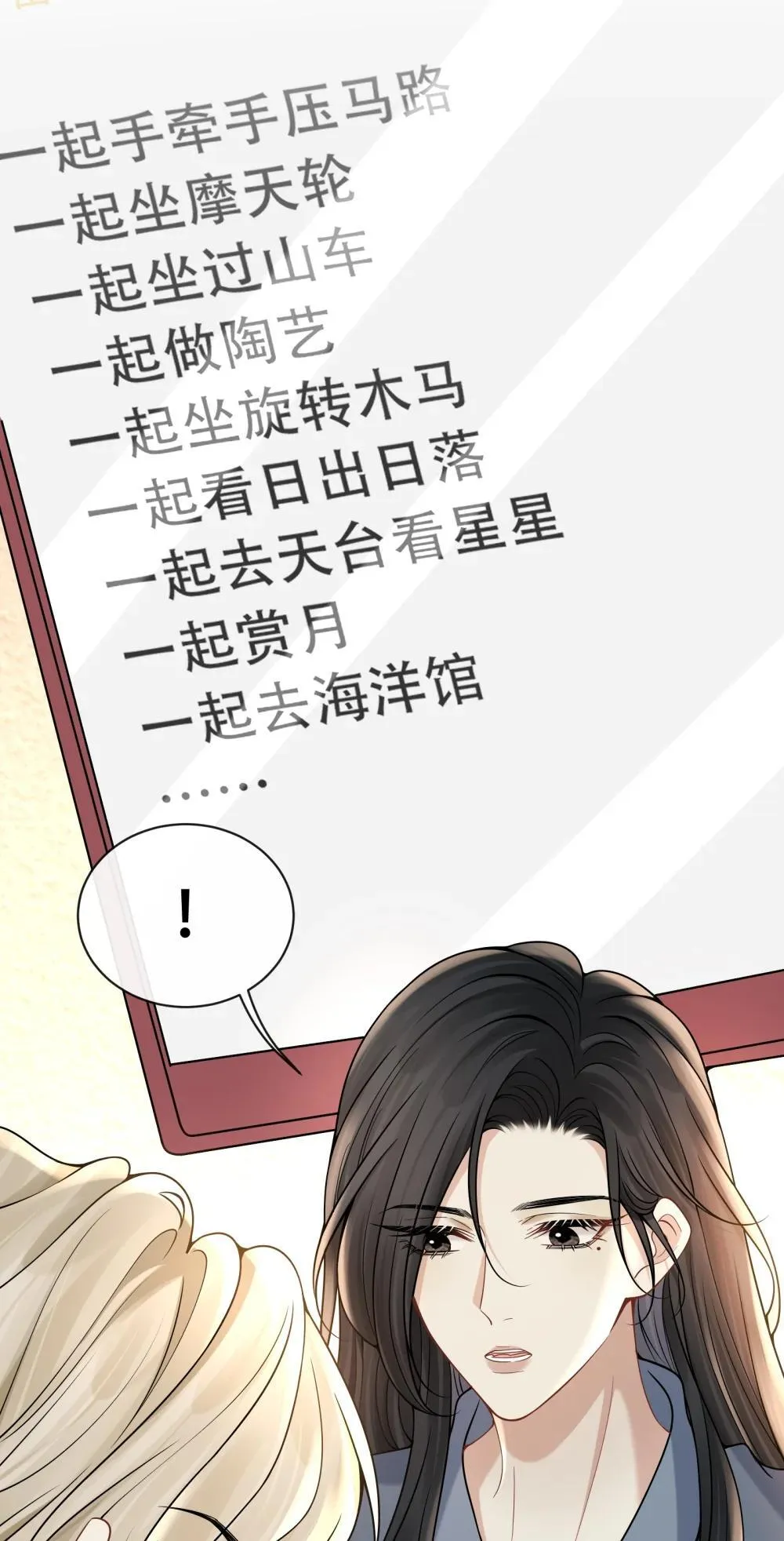 017 心疼你18