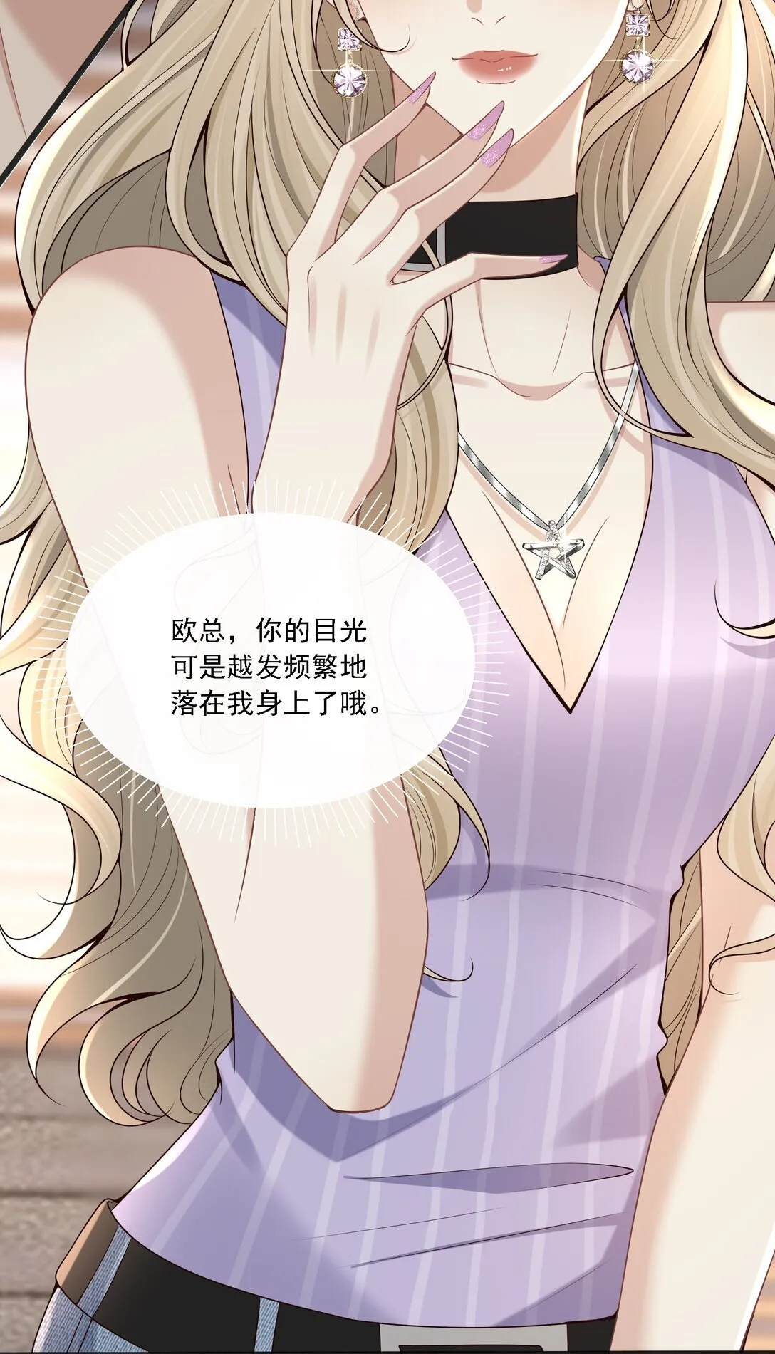006 你想让我哭？22