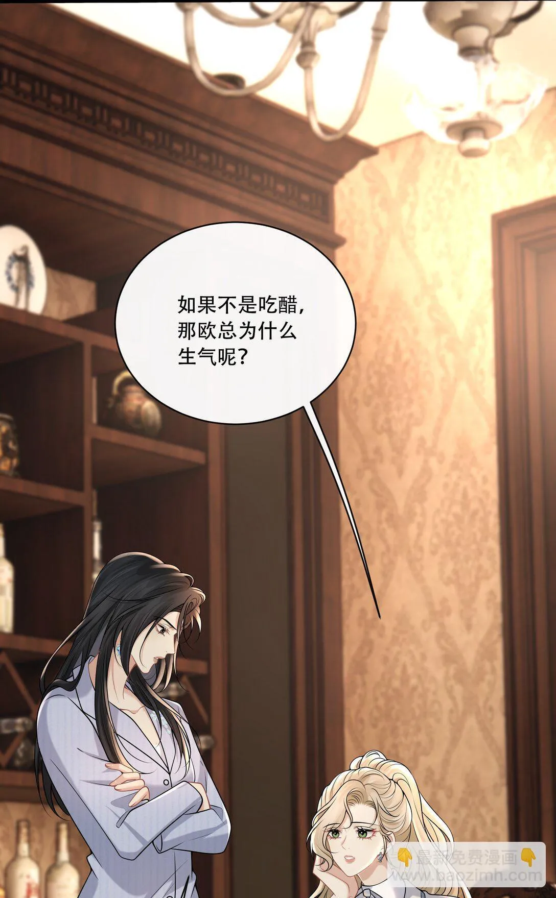 015 你怎么想28