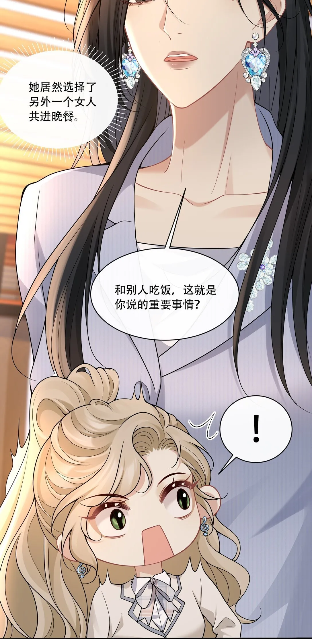 015 你怎么想10