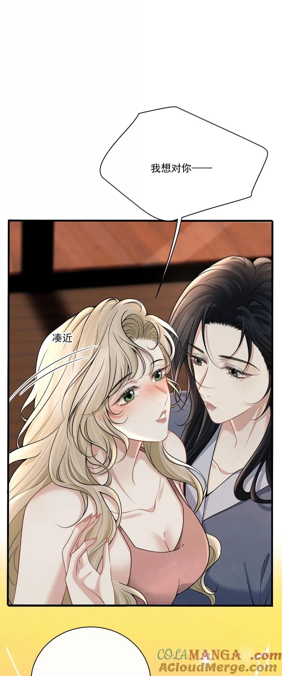 023 你是我的主人呀2