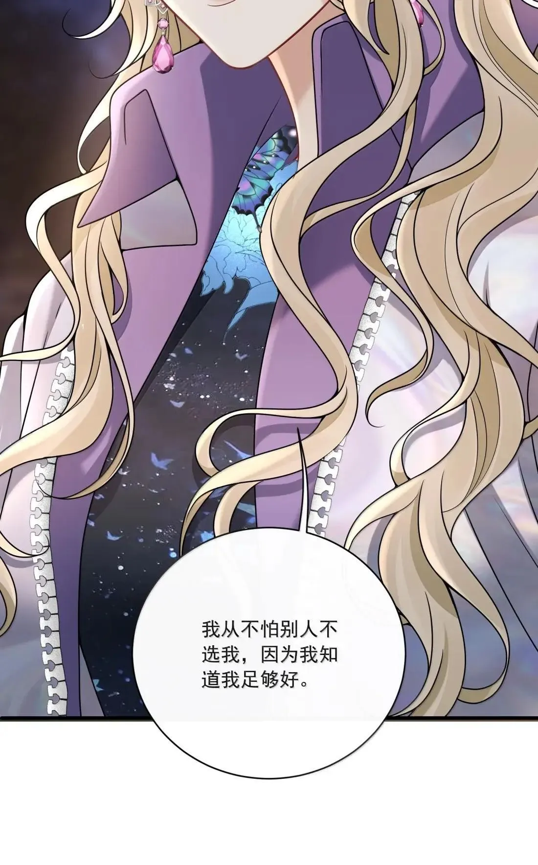 031 你还有另外一个选择41