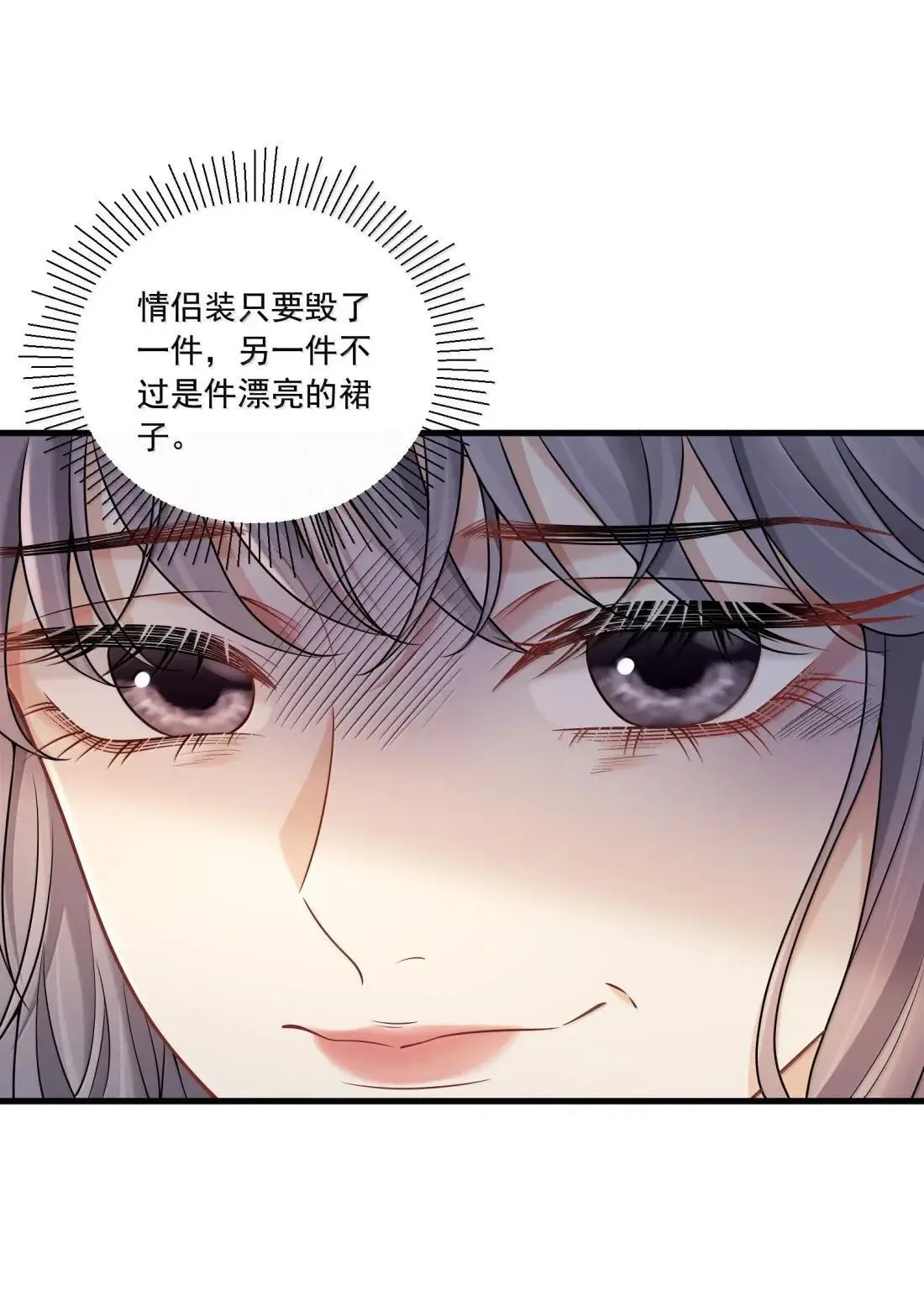 033 替你暖被子？21