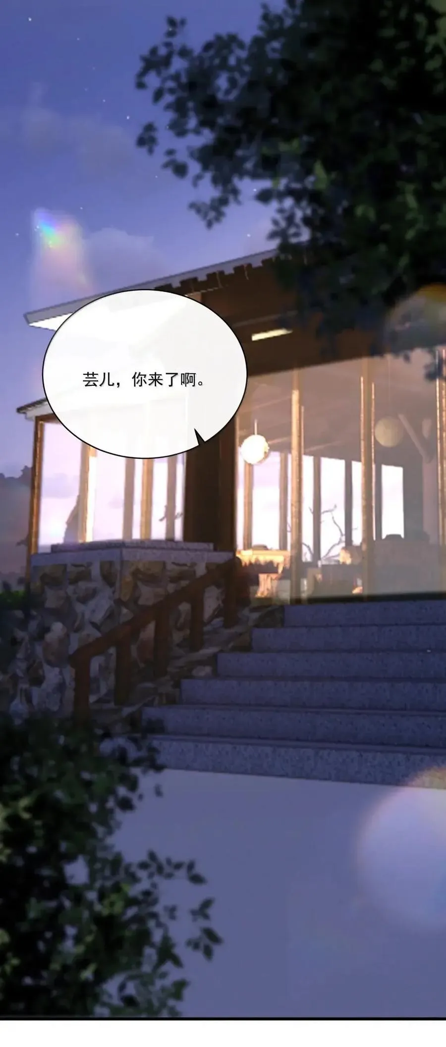040 互撩29
