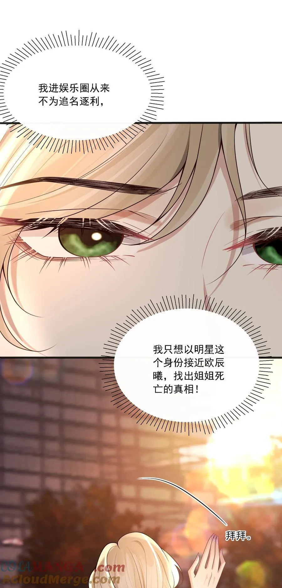 008 我真是谢谢你哦！39