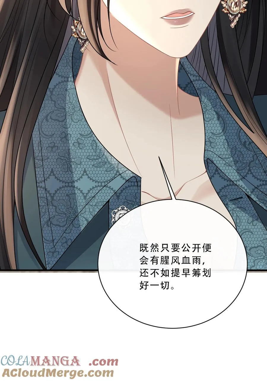 012 你有喜欢的人了？27