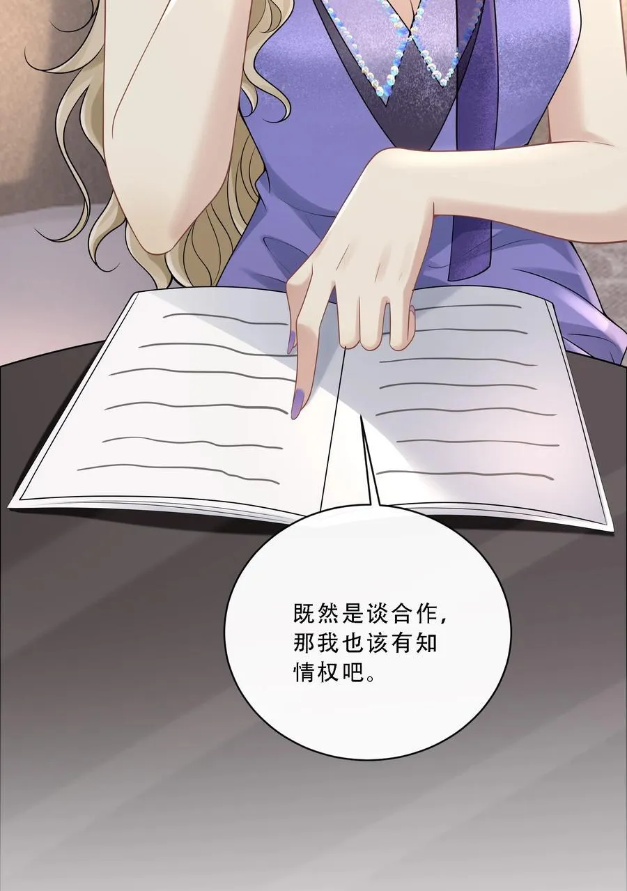 012 你有喜欢的人了？22
