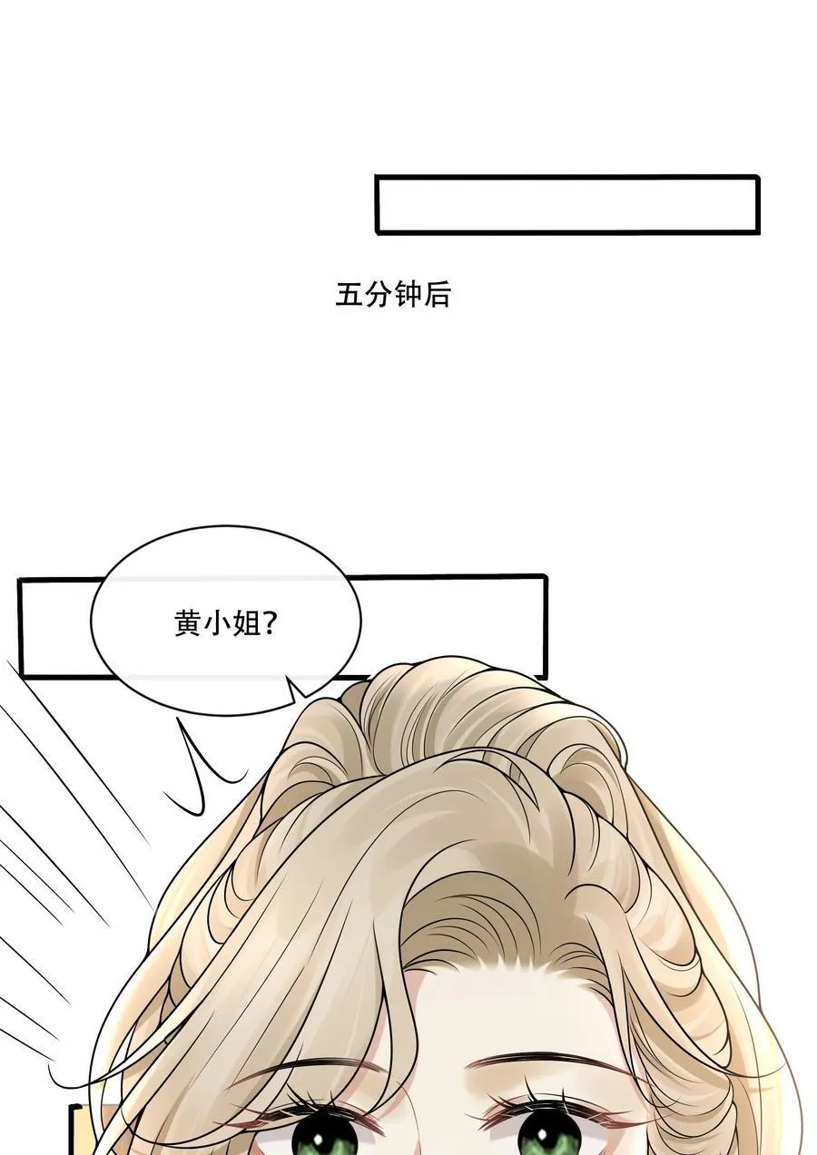 014 被抓包了？！46